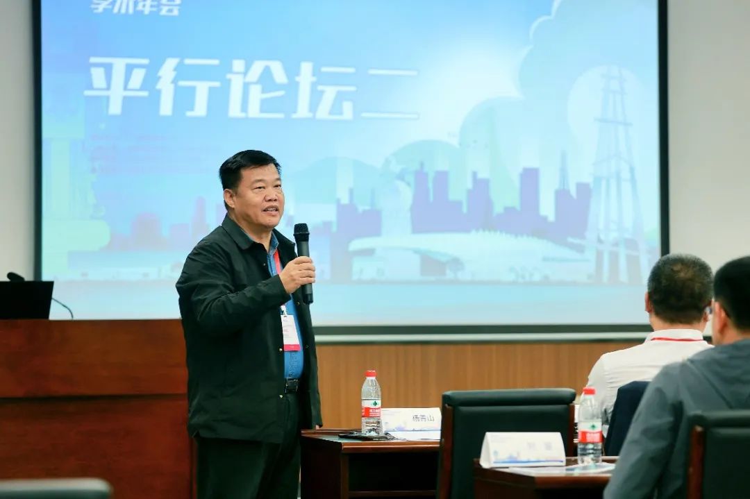 会议 | 2023年中国城市规划学会小城镇规划分会学术年会在四川自贡顺利召开