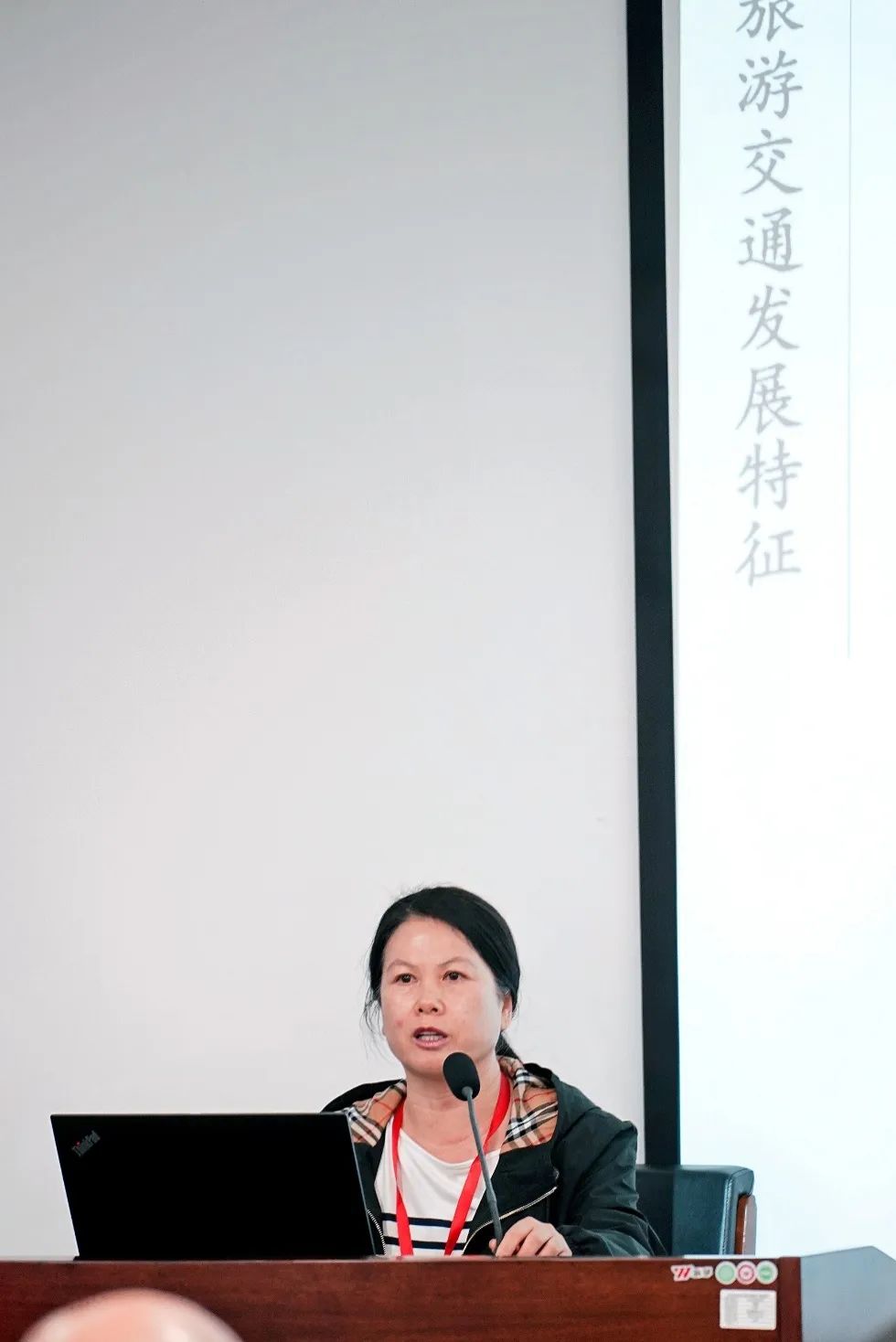 会议 | 2023年中国城市规划学会小城镇规划分会学术年会在四川自贡顺利召开