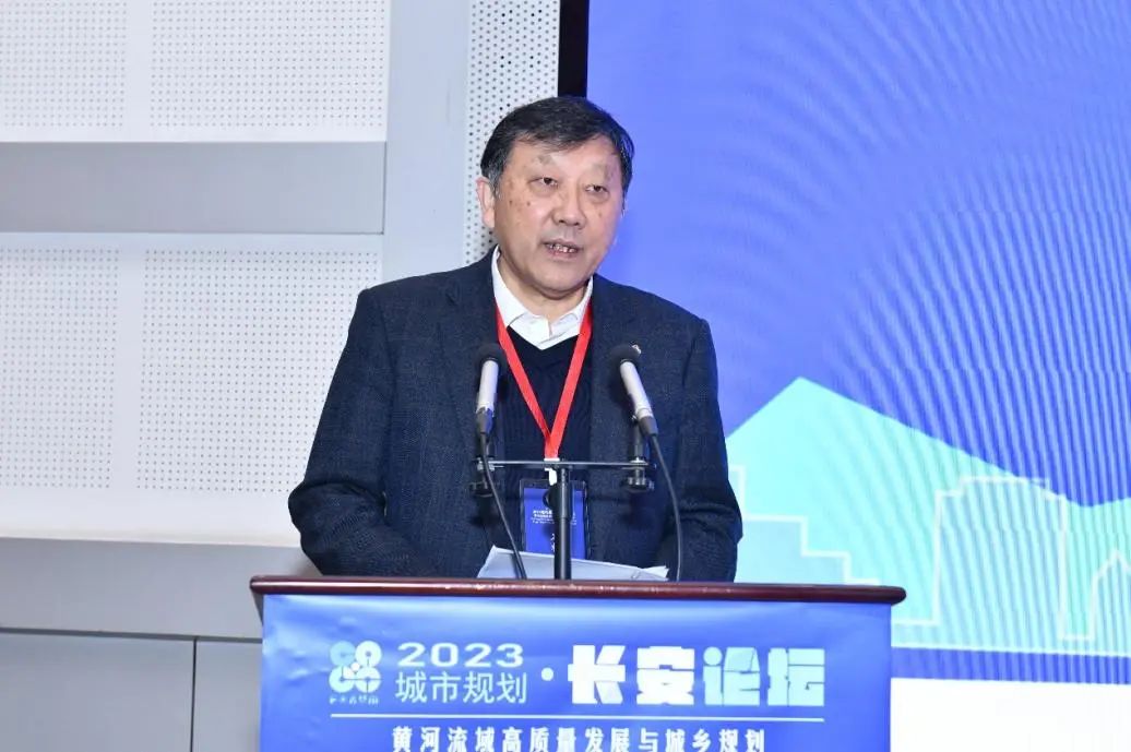 2023城市规划•长安论坛 | 组建规划院系联合体，推进黄河流域高质量发展