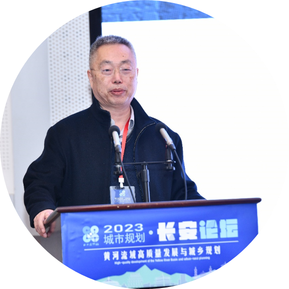 2023城市规划•长安论坛 | 组建规划院系联合体，推进黄河流域高质量发展