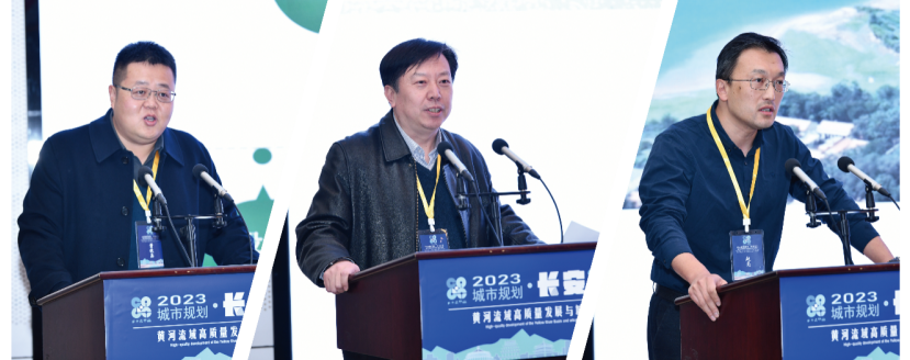2023城市规划•长安论坛 | 组建规划院系联合体,推进黄河流域高质量发展 2023城市规划•长安论坛 | 组建规划院系联合体,推进黄河流域高质量发展