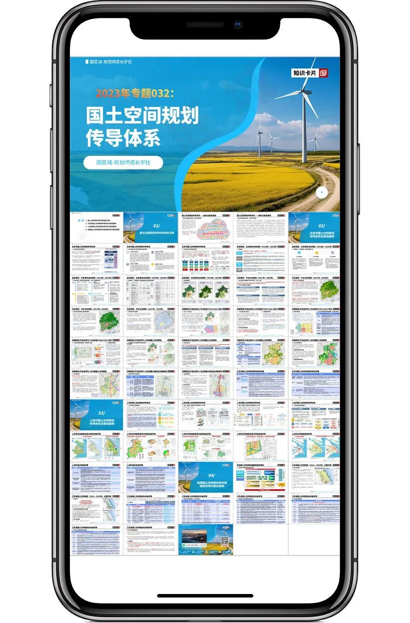 最新发布:自然资源部办公厅关于做好城镇开发边界管理成果数据汇交更新的函 最新发布:自然资源部办公厅关于做好城镇开发边界管理成果数据汇交更新的函