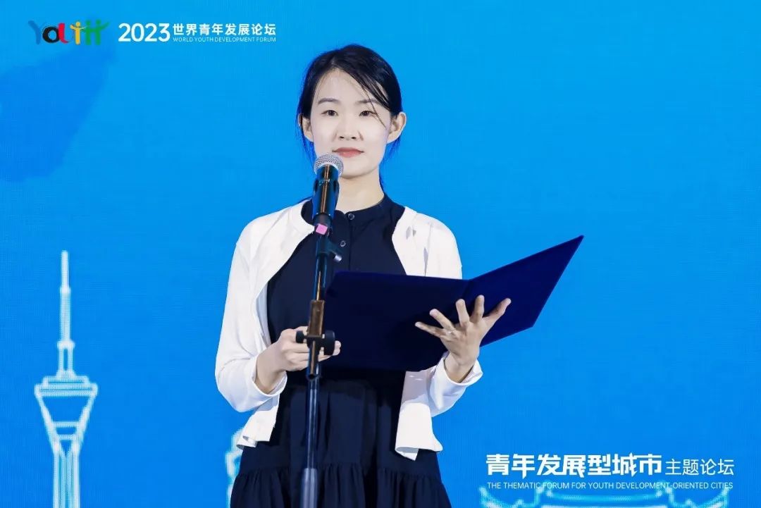 携手共建青年发展型城市，杭州闪亮“登场”︱市规划和自然资源局青年规划师代表参加世界青年发展型城市主题论坛