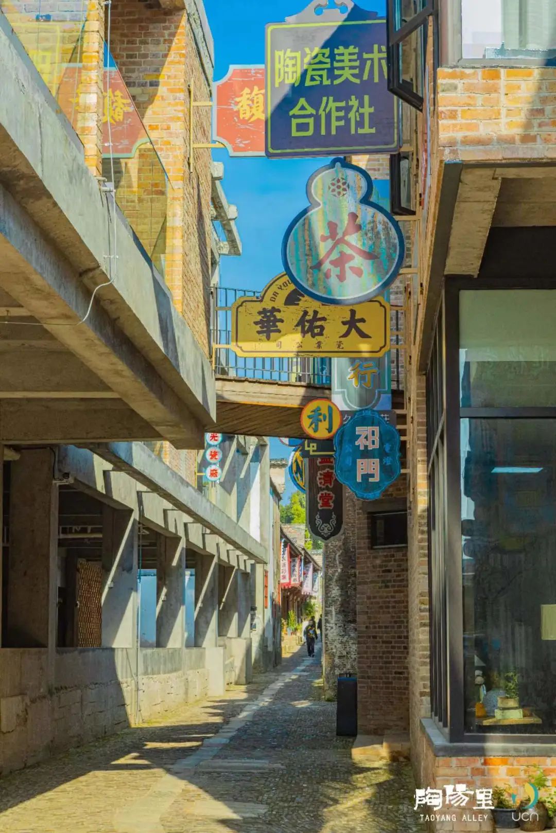 住建部专栏 | 江西景德镇、四川成都、湖南长沙、宁夏银川城市更新试点经验分享