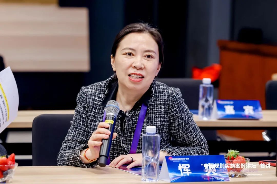 清华同衡规划实施研究中心成立！“中国规划实施案例讲坛”首次开讲