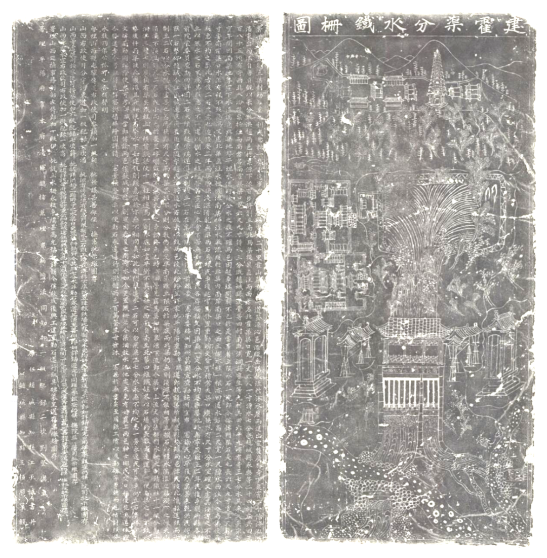 清华同衡助力霍泉灌溉工程遗产申遗成功 清华同衡助力霍泉灌溉工程遗产申遗成功