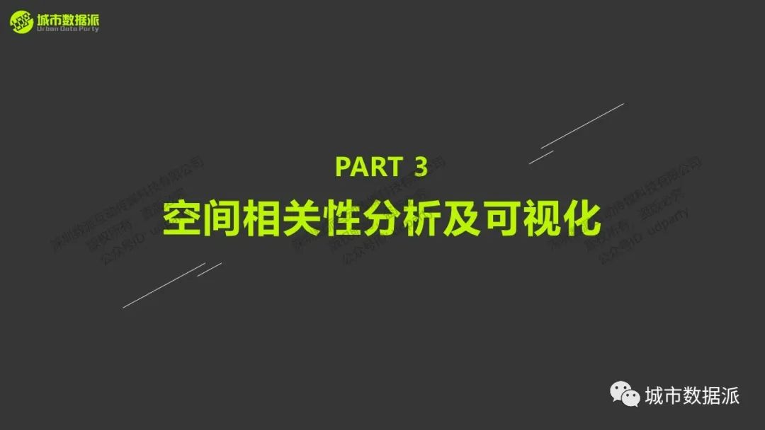 【Stata空间计量分析】空间相关性分析、诊断、模型及可视化丨城市数据派 【Stata空间计量分析】空间相关性分析、诊断、模型及可视化丨城市数据派