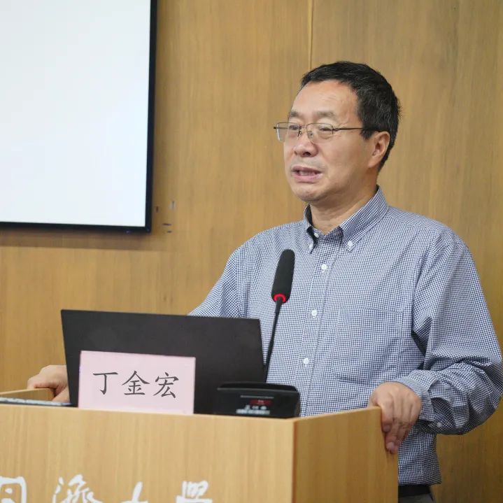 精彩回顾 | 上海市人口学会2023年学术年会——多学科融合的城市人口发展与规划召开 精彩回顾 | 上海市人口学会2023年学术年会——多学科融合的城市人口发展与规划召开