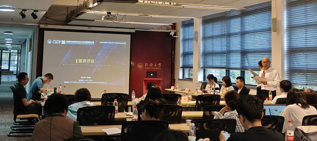 精彩回顾 | 上海市人口学会2023年学术年会——多学科融合的城市人口发展与规划召开 精彩回顾 | 上海市人口学会2023年学术年会——多学科融合的城市人口发展与规划召开