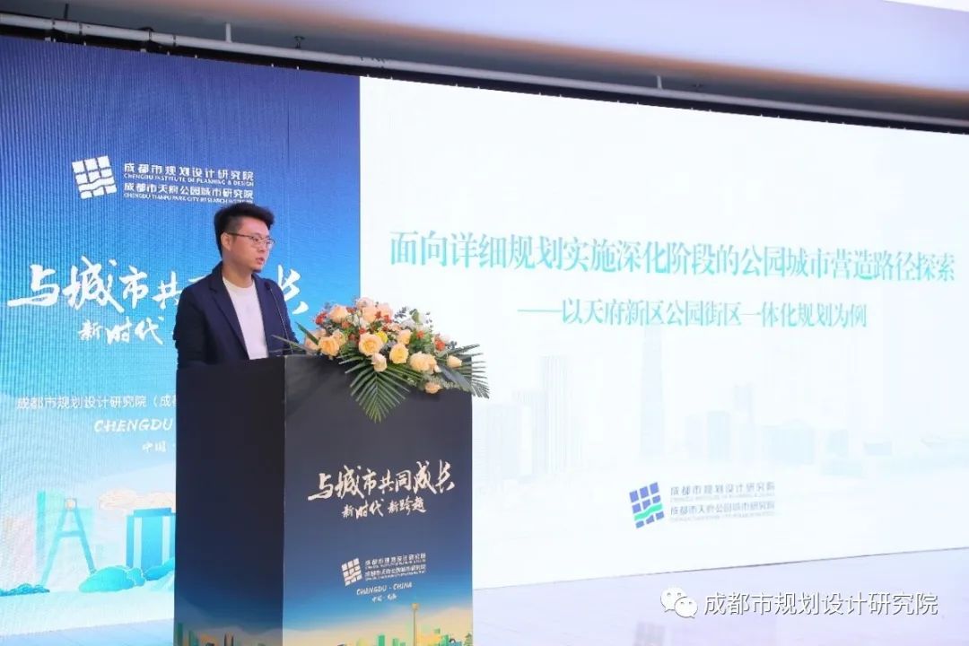 我院“与城市共同成长：新时代、新跨越”学术活动周——“学术交流”活动圆满举办