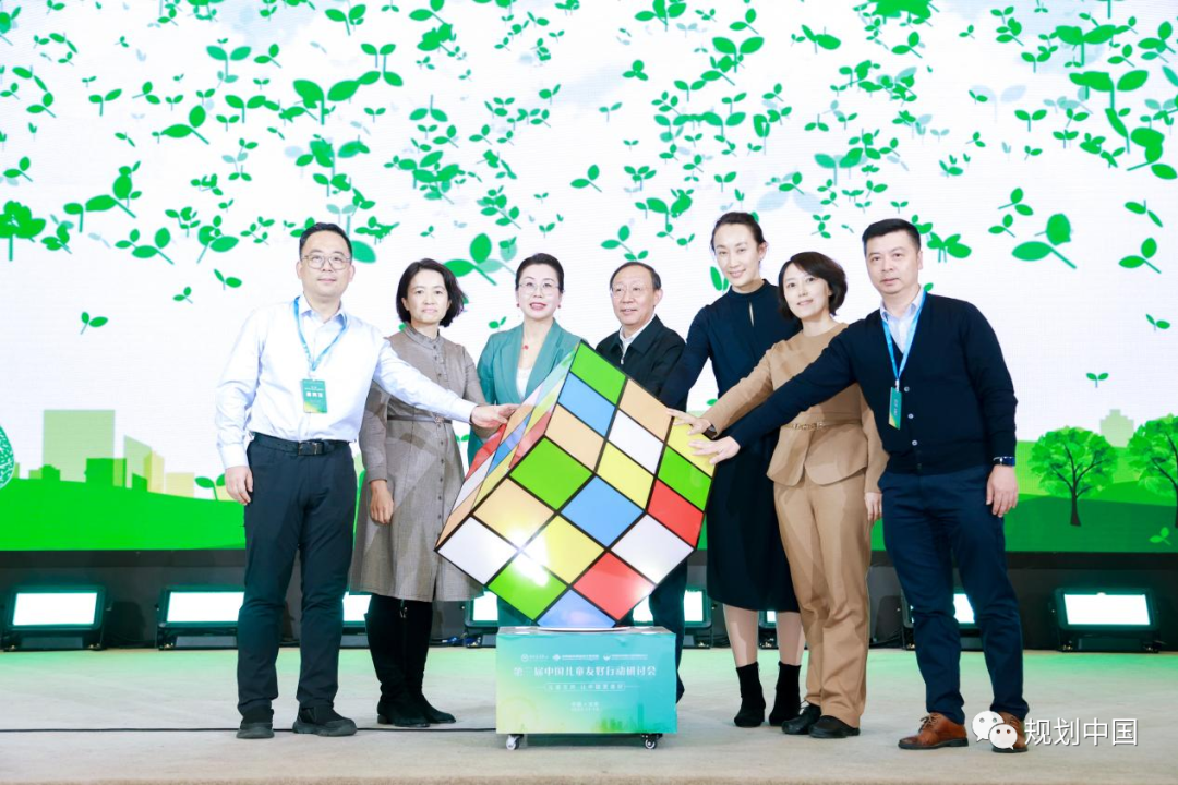 特别报道 | 共建共享,共赴友好之约——第三届中国儿童友好行动研讨会顺利召开 特别报道 | 共建共享,共赴友好之约——第三届中国儿童友好行动研讨会顺利召开