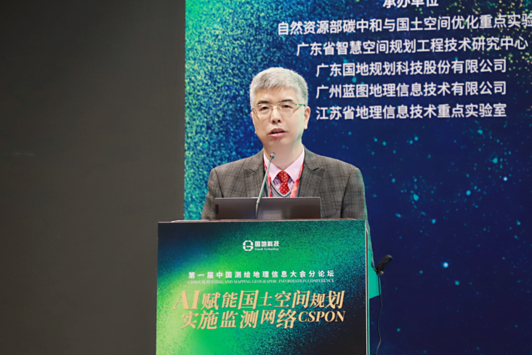 AI For CSPON，赋能国土空间规划实施监测网络