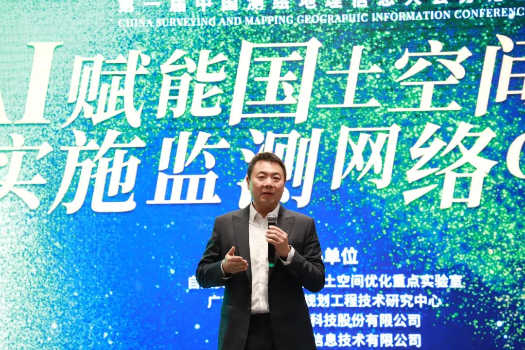 AI For CSPON，赋能国土空间规划实施监测网络