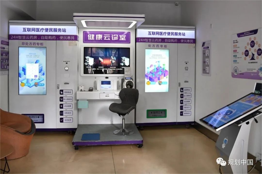 用“完整社区”托起居民家门口的缤纷生活——杭州缤纷社区之City Walk 用“完整社区”托起居民家门口的缤纷生活——杭州缤纷社区之City Walk