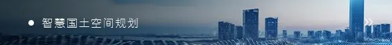 国地科技参编2023地理信息产业蓝皮书