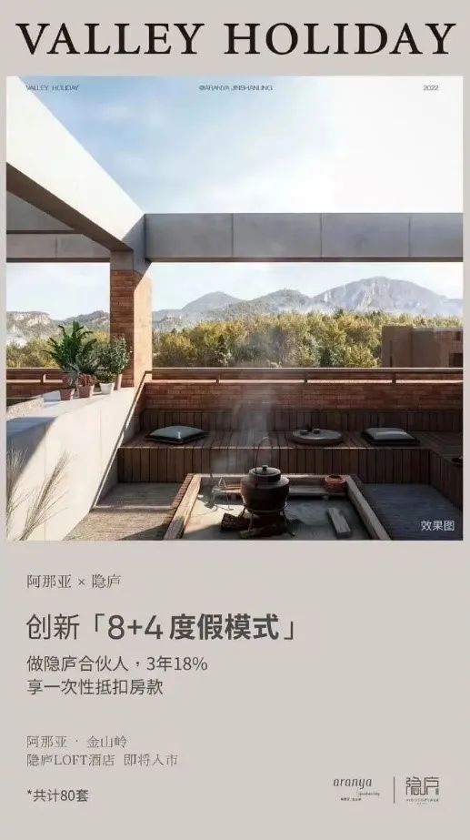虚拟流量的价值——被忽视的存量规划阵地