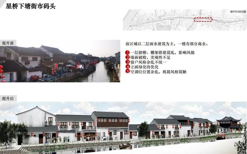 喜报 | 我院山塘街三期沿河立面景观提升项目获得建成项目类文化与城市景观类别Honourable Mention荣誉奖 喜报 | 我院山塘街三期沿河立面景观提升项目获得建成项目类文化与城市景观类别Honourable Mention荣誉奖