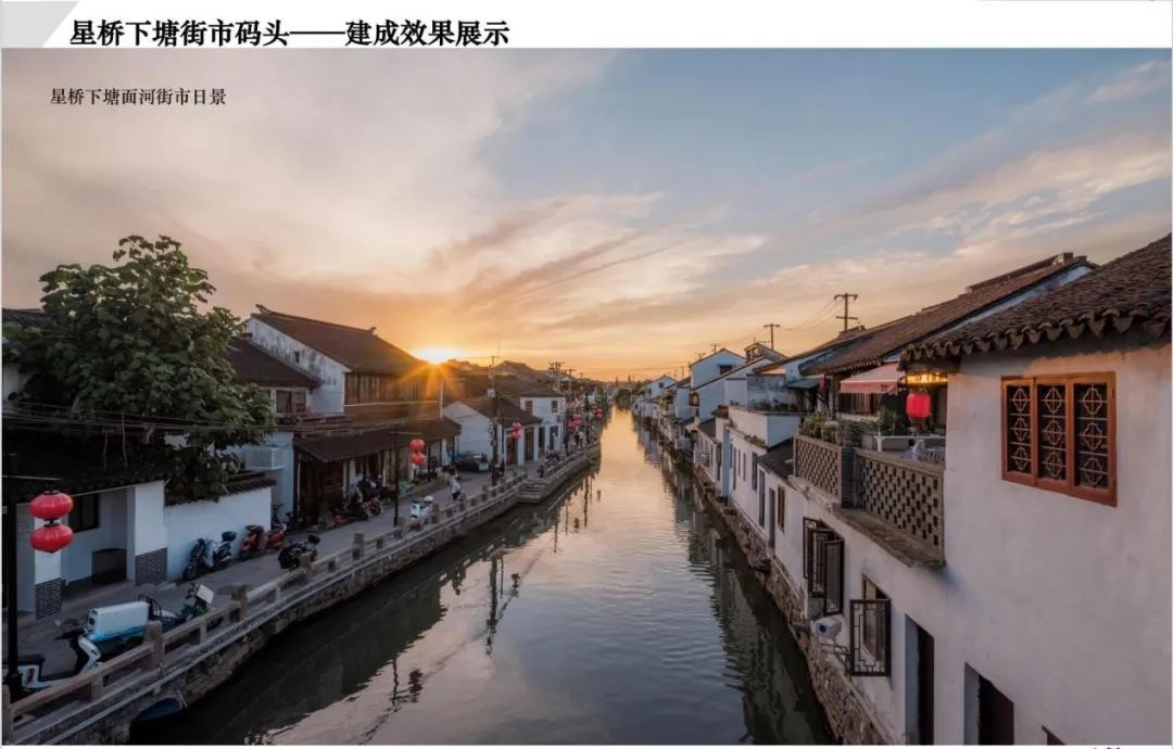喜报 | 我院山塘街三期沿河立面景观提升项目获得建成项目类文化与城市景观类别Honourable Mention荣誉奖 喜报 | 我院山塘街三期沿河立面景观提升项目获得建成项目类文化与城市景观类别Honourable Mention荣誉奖