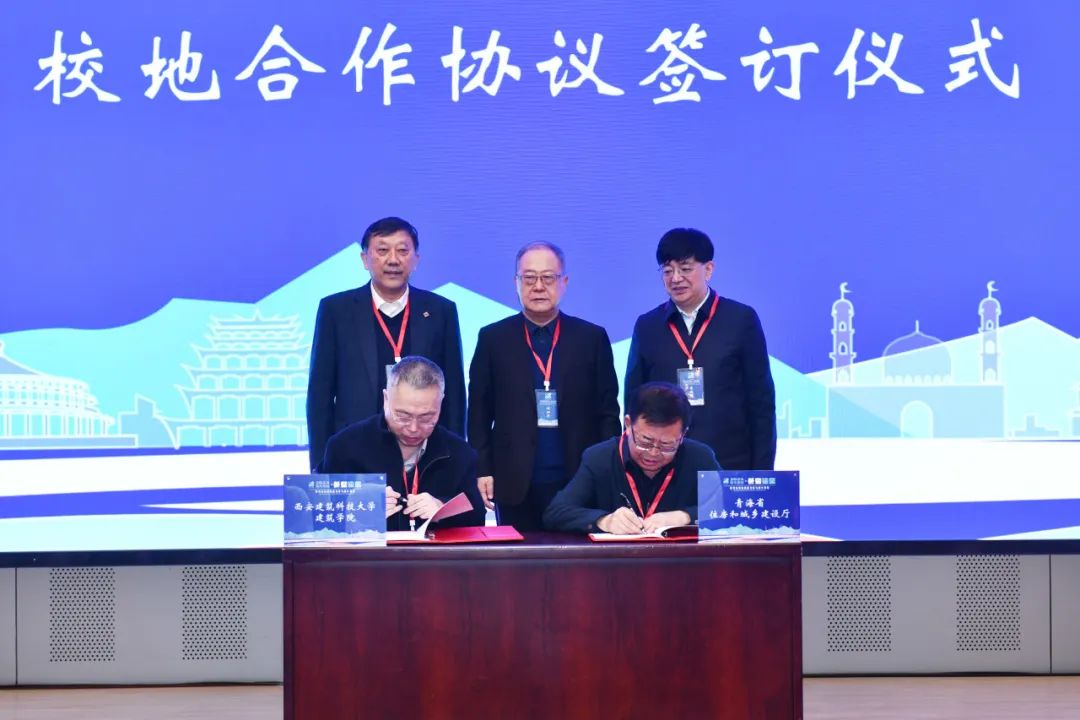 2023城市规划•长安论坛 | 组建规划院系联合体,推进黄河流域高质量发展 2023城市规划•长安论坛 | 组建规划院系联合体,推进黄河流域高质量发展