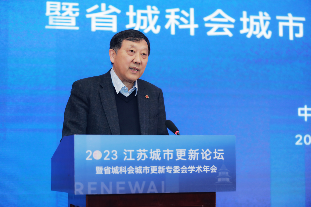 2023江苏城市更新论坛在扬州召开