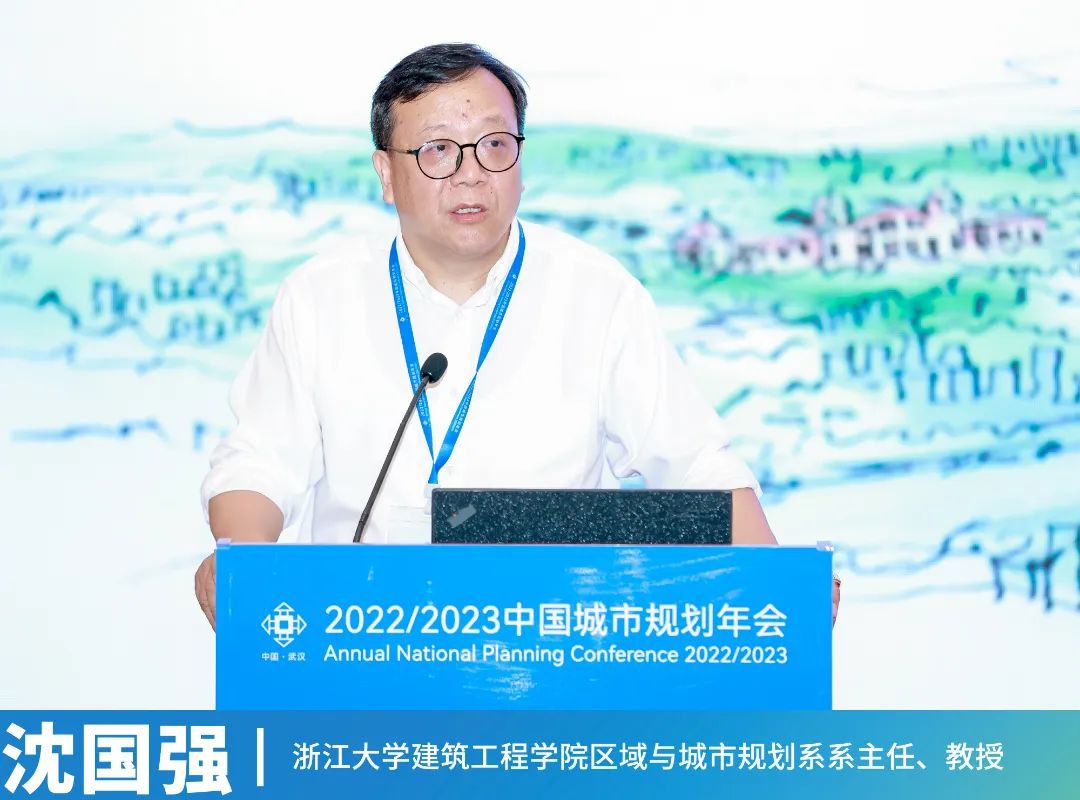 规划年会 | 学术对话二十一:千万工程与和美乡村 规划年会 | 学术对话二十一:千万工程与和美乡村