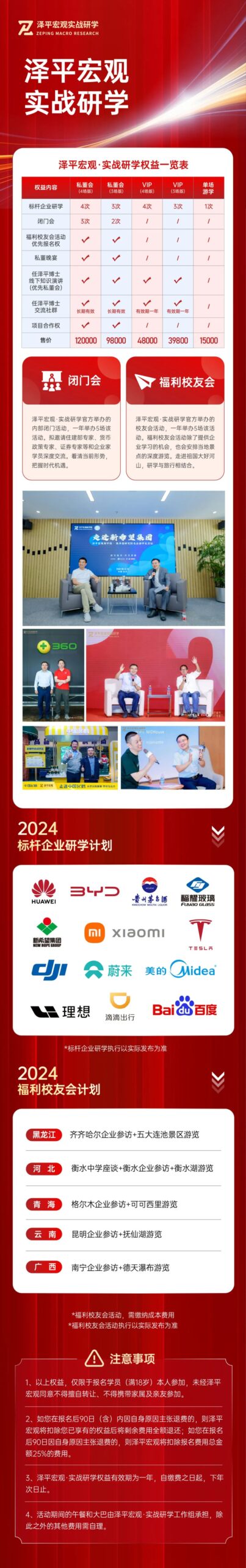 生意就是生生不息的创意! 生意就是生生不息的创意!