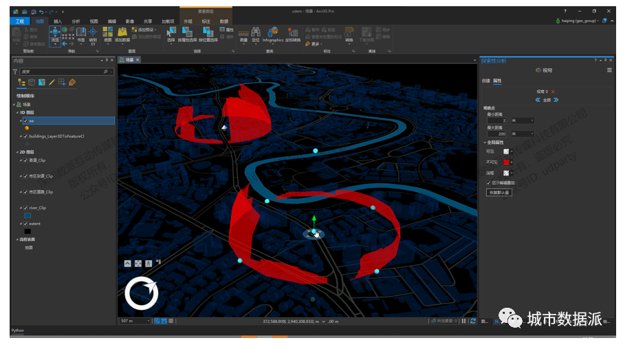 从二维到三维，静态到动画，ArcGIS Pro的空间数据可视化有多强大？丨城市数据派