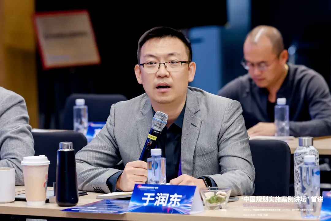 清华同衡规划实施研究中心成立！“中国规划实施案例讲坛”首次开讲