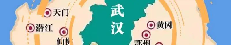 规划年会 | 对话武汉:一体化目标下的都市圈规划 规划年会 | 对话武汉:一体化目标下的都市圈规划