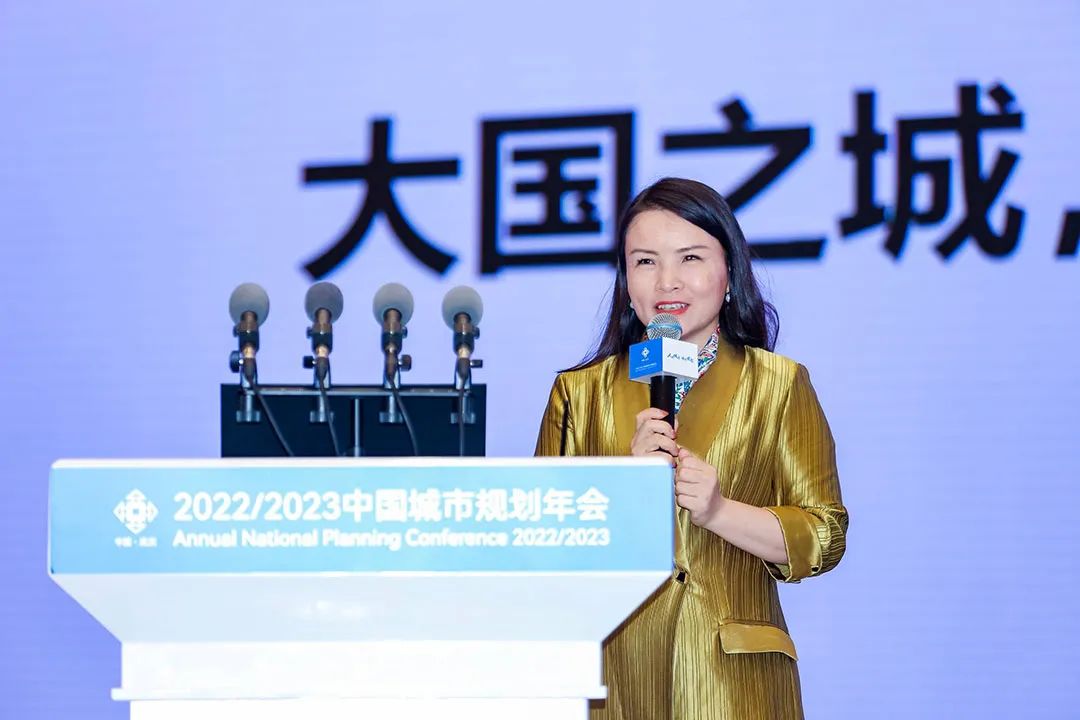 规划年会 | 何艳玲：大国之城，大城之民