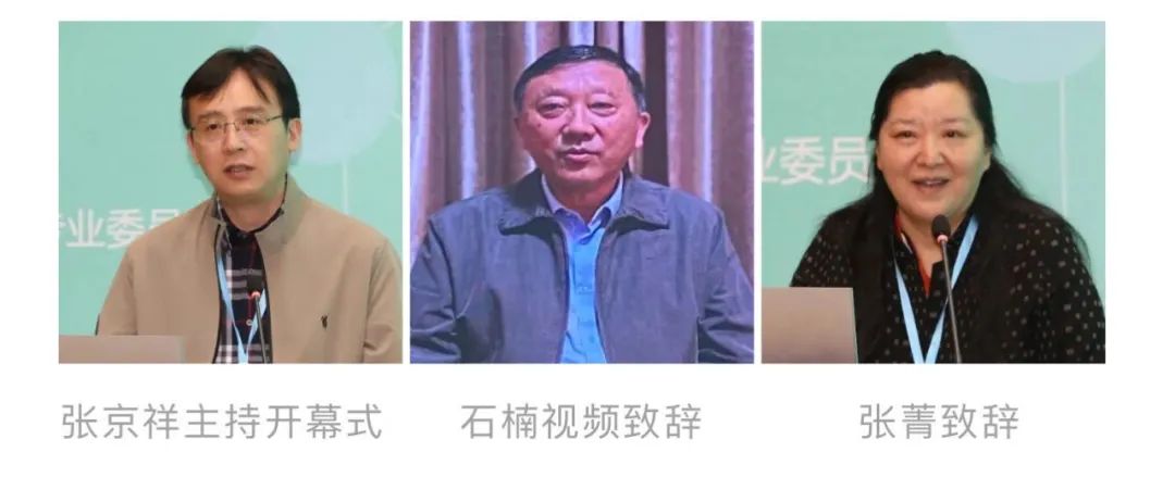 2023年中国城市规划学会城乡治理与政策研究专业委员会年会暨第二届京津冀协同发展创新实践论坛在北京市顺利召开 2023年中国城市规划学会城乡治理与政策研究专业委员会年会暨第二届京津冀协同发展创新实践论坛在北京市顺利召开