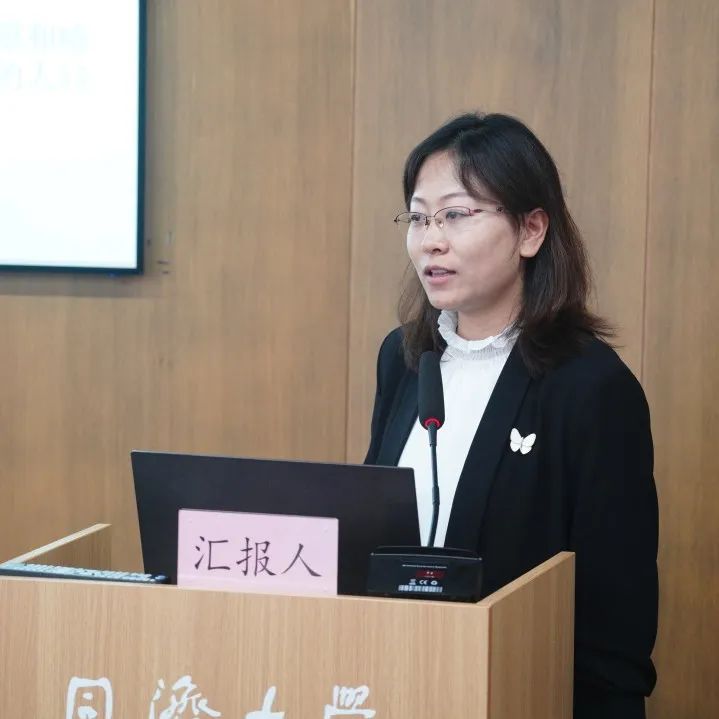 精彩回顾 | 上海市人口学会2023年学术年会——多学科融合的城市人口发展与规划召开 精彩回顾 | 上海市人口学会2023年学术年会——多学科融合的城市人口发展与规划召开