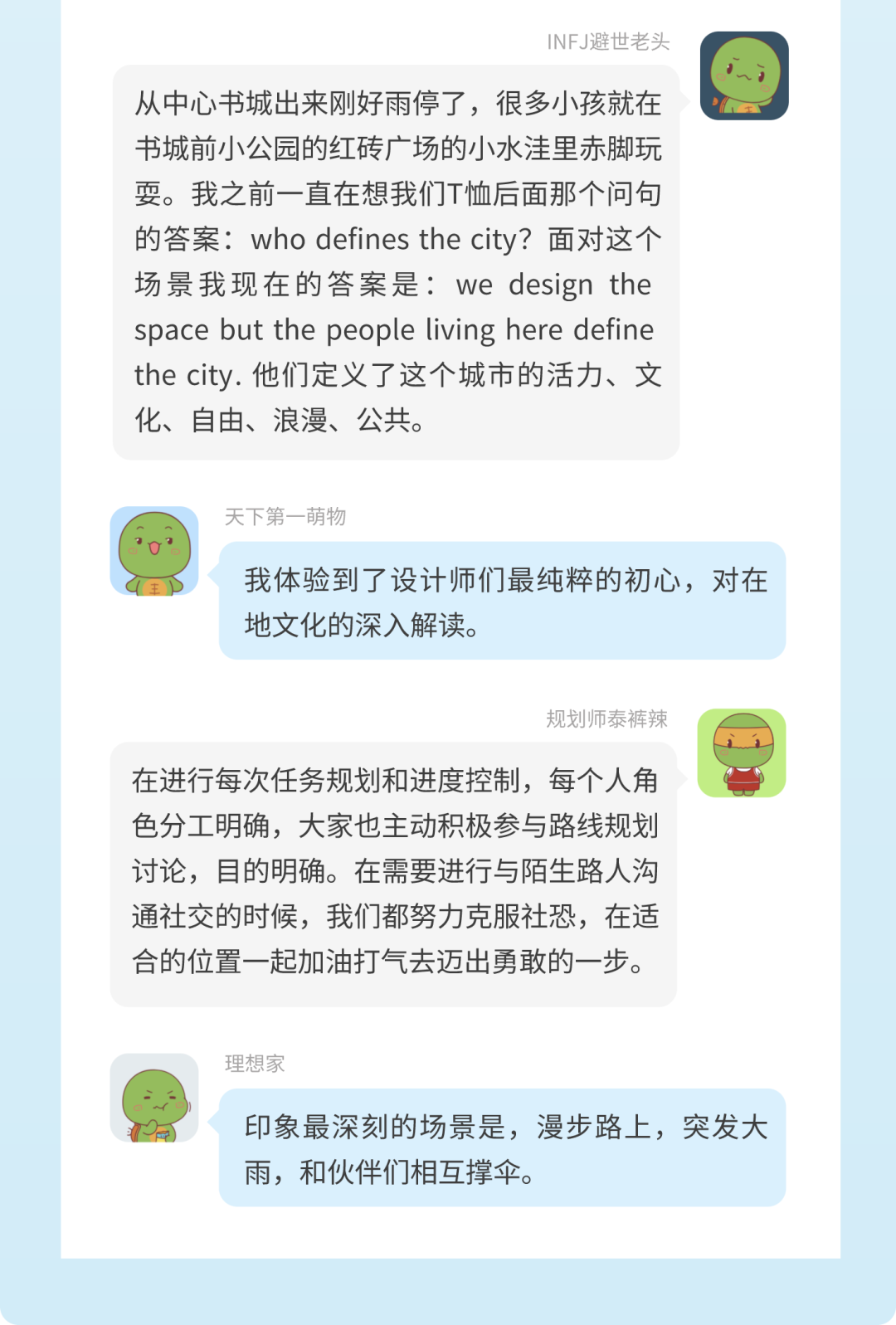 新晋规划师的Citywalk怎样玩？（内附8条citywalk路线）