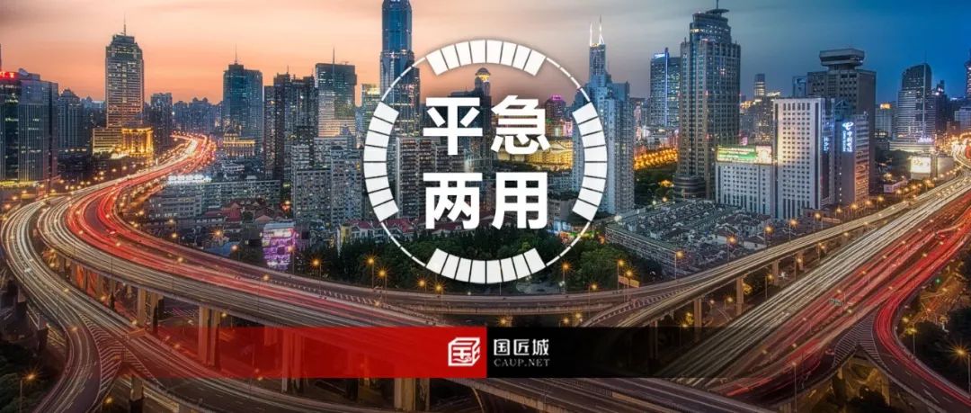 # 规划学社今日更新:平急两用雨水调蓄设施类型包括哪些?如何进行规划设计? # 规划学社今日更新:平急两用雨水调蓄设施类型包括哪些?如何进行规划设计?
