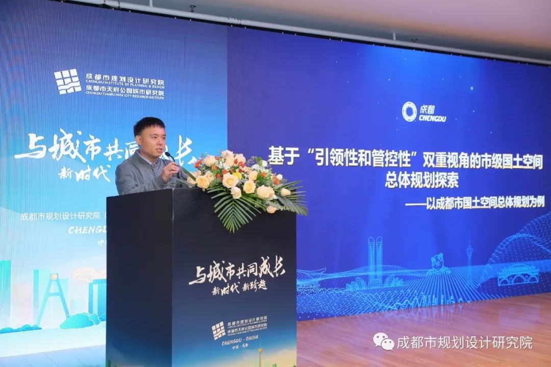 我院“与城市共同成长：新时代、新跨越”学术活动周——“学术交流”活动圆满举办