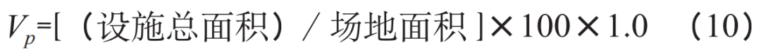 期刊精粹 | 东京城市更新容积率弹性控制技术方法研究与启示【2023.5期】