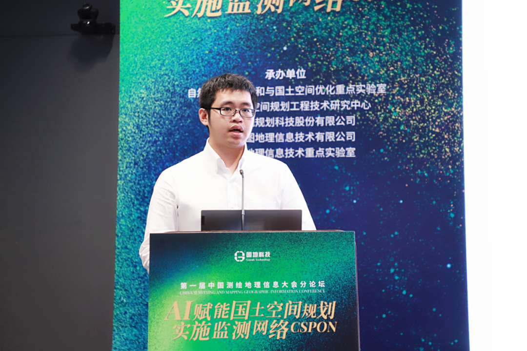 AI For CSPON，赋能国土空间规划实施监测网络