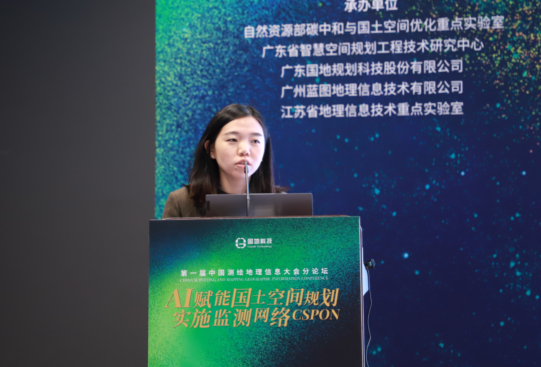 AI For CSPON，赋能国土空间规划实施监测网络