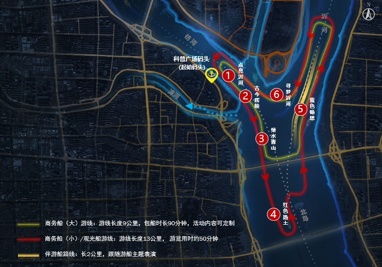 “水-岸-城”夜游体系探索——临沂市“水韵琅琊”夜游项目规划 “水-岸-城”夜游体系探索——临沂市“水韵琅琊”夜游项目规划