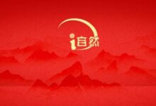 自然资源要素综合观测一体化平台在地质云上线-规划问道