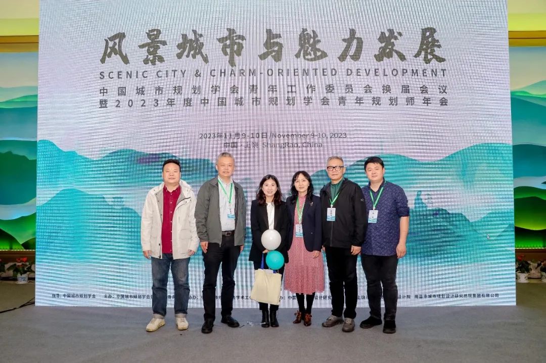 喜报 | 我院规划师王瑾在中国城市规划学会第十一届青年规划师演讲比赛中获得“最佳表现奖” 喜报 | 我院规划师王瑾在中国城市规划学会第十一届青年规划师演讲比赛中获得“最佳表现奖”