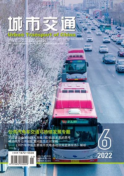创刊廿年 | 城市交通发展熠熠20年图片展 创刊廿年 | 城市交通发展熠熠20年图片展