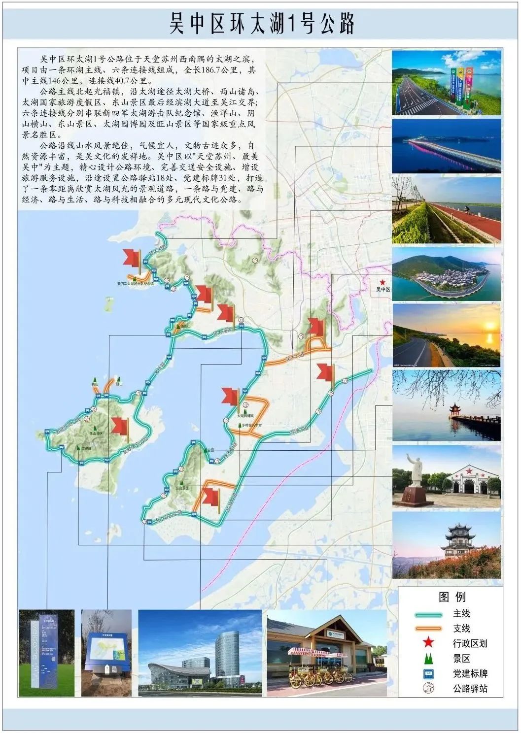 以绿生金,生态敏感地区的绿色发展路径——苏州太湖生态岛生态产品价值实现的创新实践 以绿生金,生态敏感地区的绿色发展路径——苏州太湖生态岛生态产品价值实现的创新实践