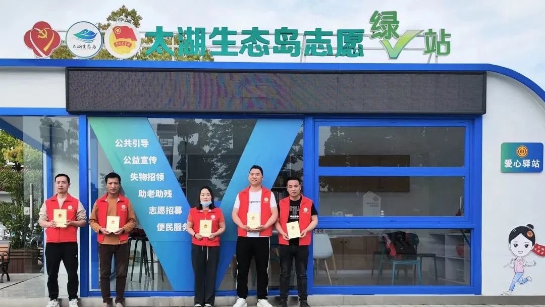 以绿生金,生态敏感地区的绿色发展路径——苏州太湖生态岛生态产品价值实现的创新实践 以绿生金,生态敏感地区的绿色发展路径——苏州太湖生态岛生态产品价值实现的创新实践
