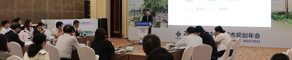 规划年会 | 陈军:实景三维中国建设与应用 规划年会 | 陈军:实景三维中国建设与应用