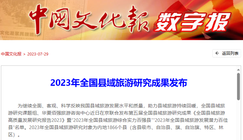 城市化一周精选(10.27-11.2) 城市化一周精选(10.27-11.2)