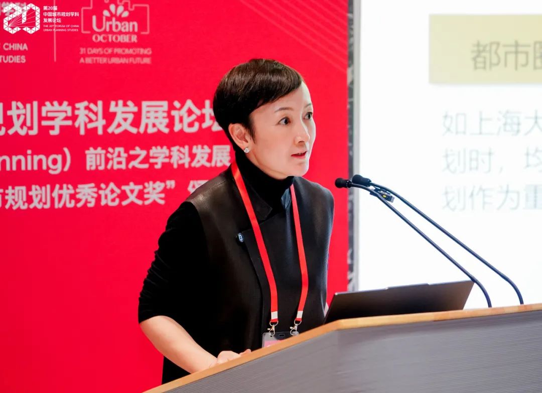 【主旨论坛】熊健 | 都市圈国土空间规划基本问题辨析 【主旨论坛】熊健 | 都市圈国土空间规划基本问题辨析