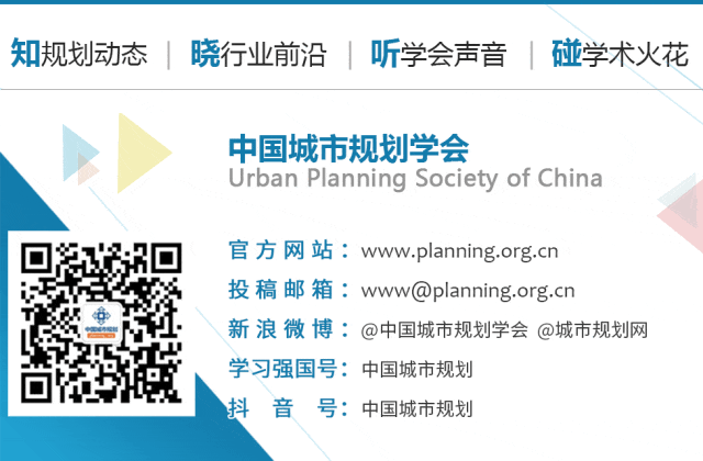 规划科技进步奖三等奖 | 超大城市国土空间详细规划关键技术