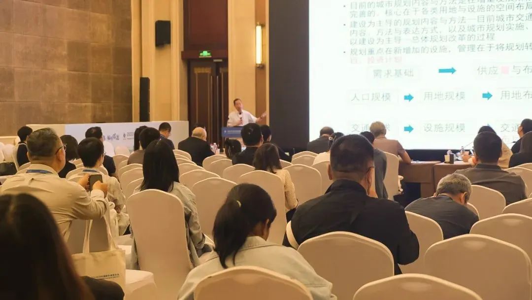 规划年会 | 学术对话五十:城市生命体与城市病治理 规划年会 | 学术对话五十:城市生命体与城市病治理