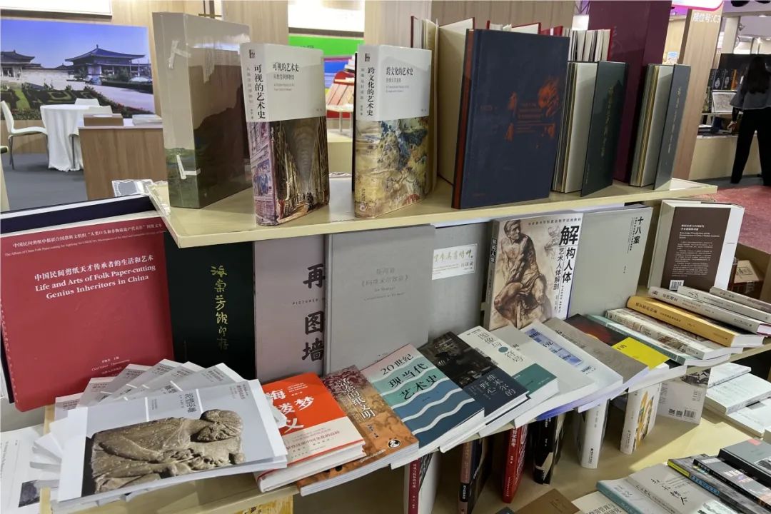 中央美术学院人文学院教师学术著作集体亮相上海国际艺术书展 中央美术学院人文学院教师学术著作集体亮相上海国际艺术书展